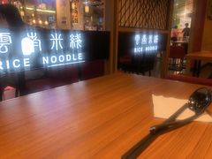 -阿香米线(龙岗万科广场店)