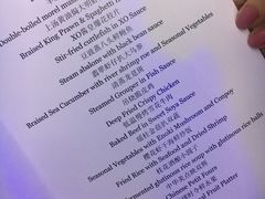 -Yan Ting 宴庭中餐厅(上海静安瑞吉酒店)