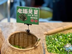 -云阿蛮云南生烫牛肉米线(奉贤路店)