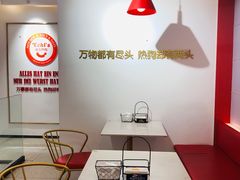 -Eckl’s爱氏热狗(猫街店)