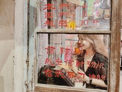 -CITY MART城市集市·里弄(北外滩来福士广场店)