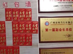 -泓达名表黄金奢侈品回收