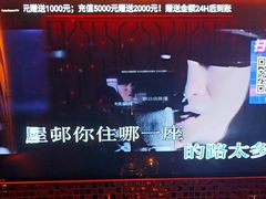 -佰迪乐KTV(江北丰宝商业城店)