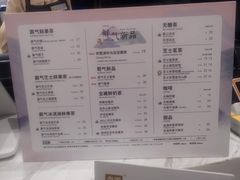 -奈雪的茶(新天地广场PRO店)
