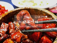 -老吉士酒家(天平路店)