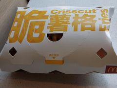 -麦当劳(大栅栏店)