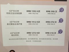 -LANN I 蘭 泰式古法按摩(徐家汇城开YOYO店)
