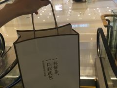 -奈雪的茶(凯德新都心店)