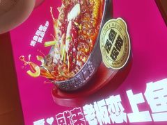 -老板恋上鱼(恒隆广场店)