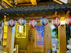 -琴寿司居酒屋(中山广场店)