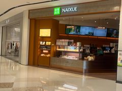 -东莞松山湖万象汇