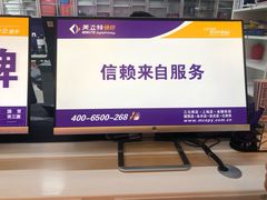 -美立特图文广告(王府井店)