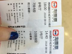 -博纳国际影城(皇庭店)