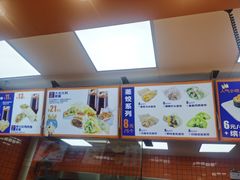 -煎饺王子(财富广场店)