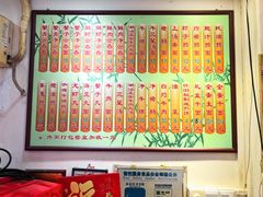 -竹园竹升面(西关总店)