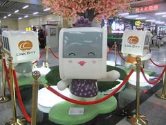 -连城·新天地(福华一路店)