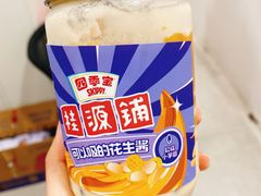 -桂桂茶(赤峰站店)