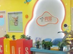 -竞思注意力·专注力·学习能力训练(天一广场中心)