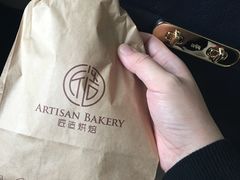 -匠造烘焙(联洋店)