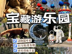 -杭州少年儿童公园