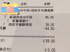 账单-必胜客(SM城市广场店)