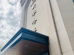 -新华冷饮(新华路店)