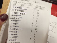 账单-重庆德庄火锅(龙游店)