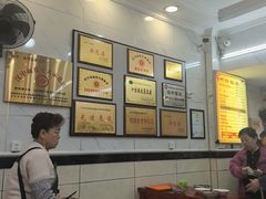 -张明富面皮店(东大街店)