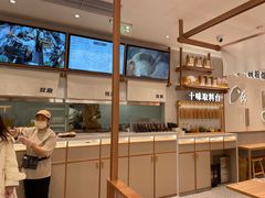 -小满手工粉(北京来福士店)