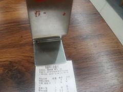-朱新年·苏式汤团·面点(北寺塔店)
