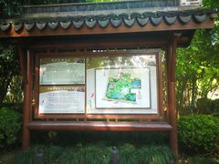 -瀛洲公园