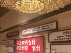 -衡厨·衡阳土菜(中南店)