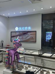 -RUANS阮仕珍珠(北京蓝色港湾店)