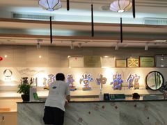 -通透堂中医·精准推拿(旗舰店)
