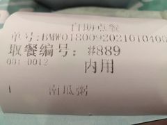 -魏家凉皮(协和店)