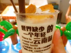 -小北饵块&饵丝之滇(南锣鼓巷店)