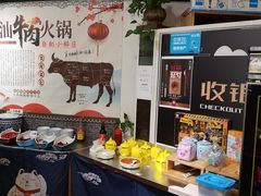 -潮汕牛肉火锅
