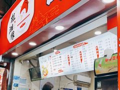 -桂湘缘卤味螺蛳粉