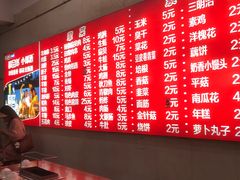 -老广烧烤(骆驼山康馨园店)