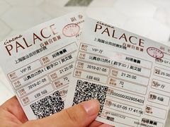 -百丽宫影城(ifc商场店)