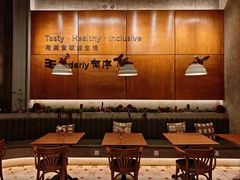 -有序Orderly融合西餐·咖啡(运河外滩店)