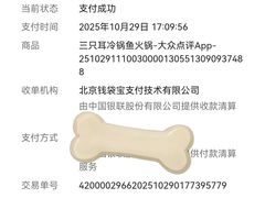 -三只耳冷锅鱼火锅(玉林店)