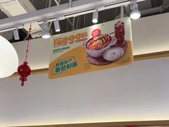 -池奈·日式咖喱蛋包饭(老城根Gpark店)
