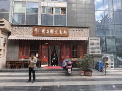 -华兴街煎蛋面(总店)