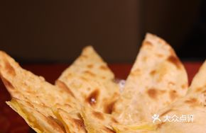 Kashmiri Naan