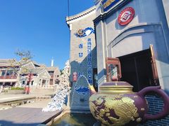-威高民俗文化邨