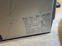 -布歌东京(德基BHG店)