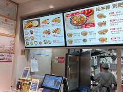 -肥叔锅贴(港澳广场店)