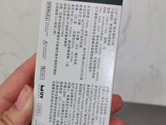 -宝岛眼镜(嘉兴桐乡时代广场店)