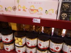 -三禾北京稻香村(北京市百货大楼店)